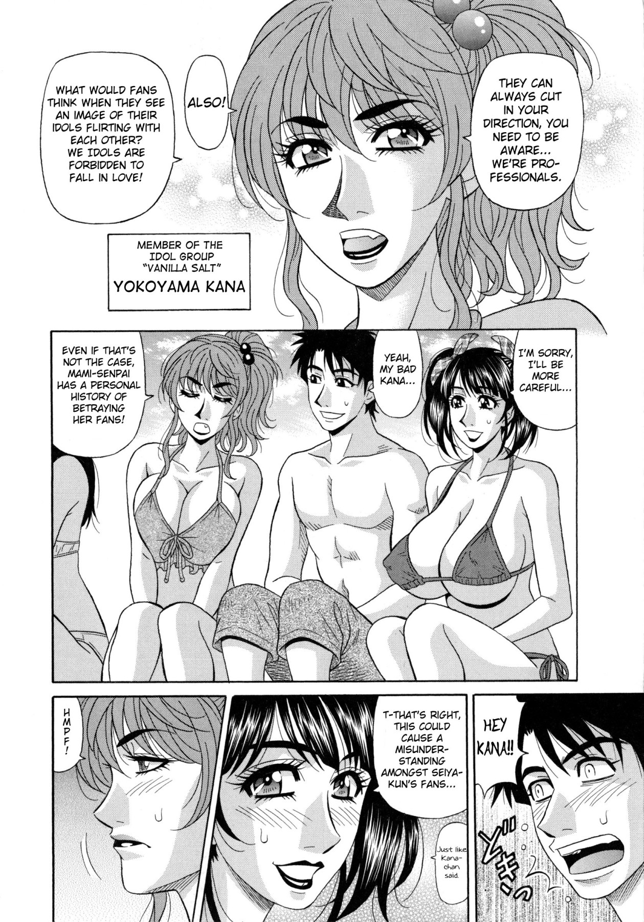Hentai Manga Comic-Mama's An Idol!?-Chapter 6-2